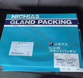 No.  9040 通用芳綸纖維盤根